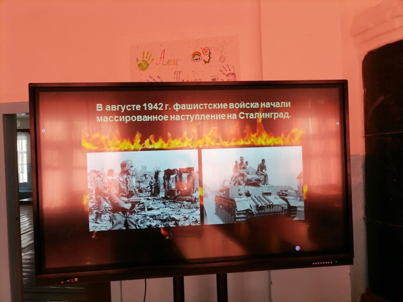 80-летие Победы в Сталинградской битве..